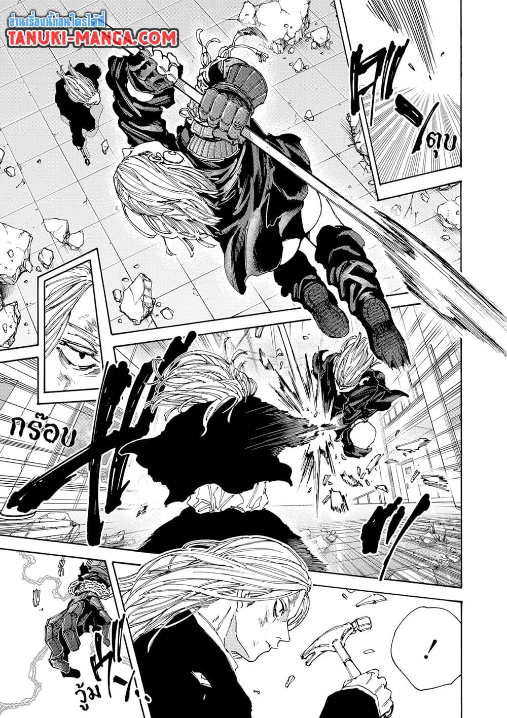 Sakamoto Days ตอนที่ 160 5
