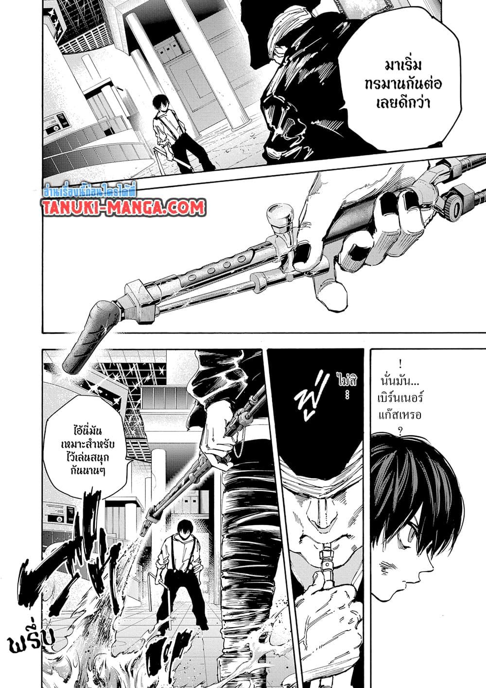 Sakamoto Days ตอนที่ 160 8