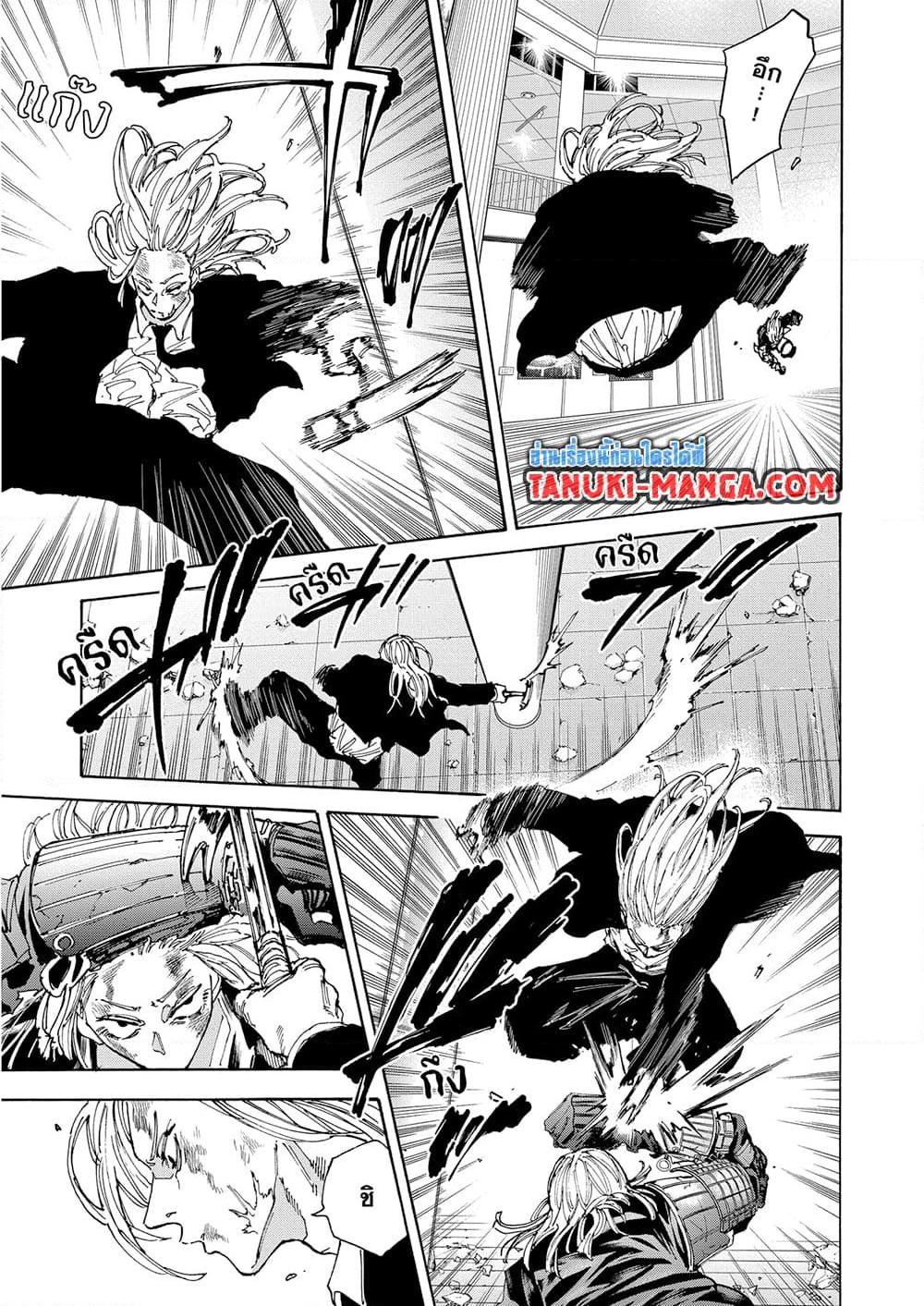 Sakamoto Days ตอนที่ 160 7