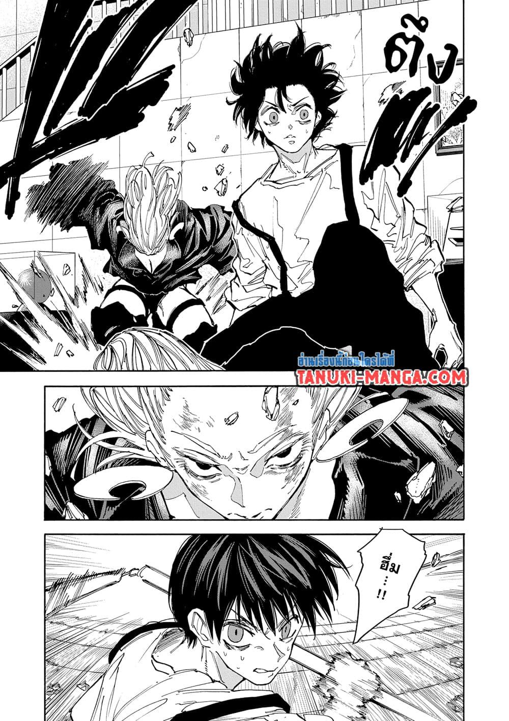 Sakamoto Days ตอนที่ 161 10