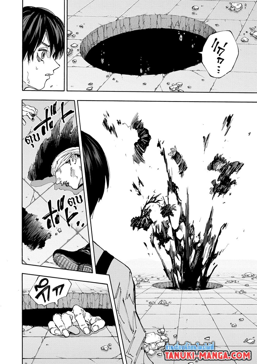 Sakamoto Days ตอนที่ 161 13