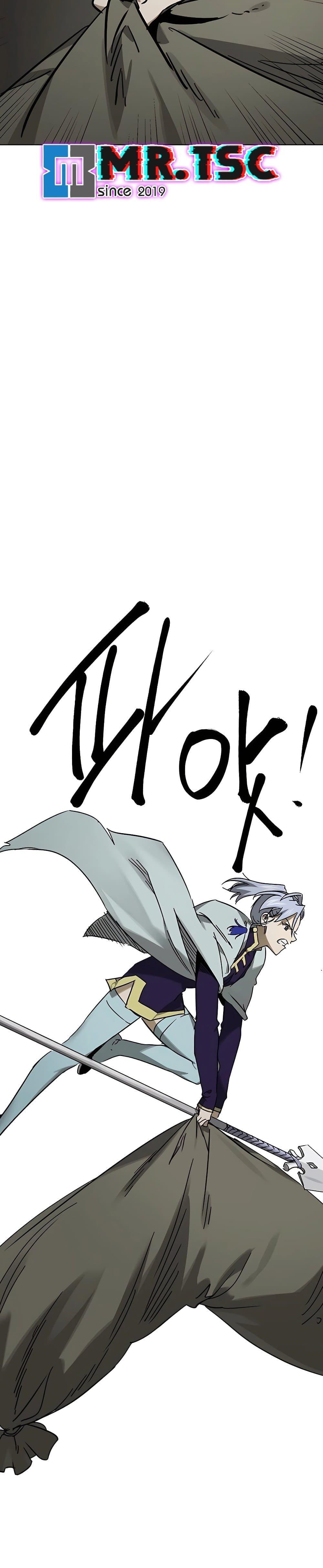 Infinite Level Up In Murim ตอนที่ 226 3