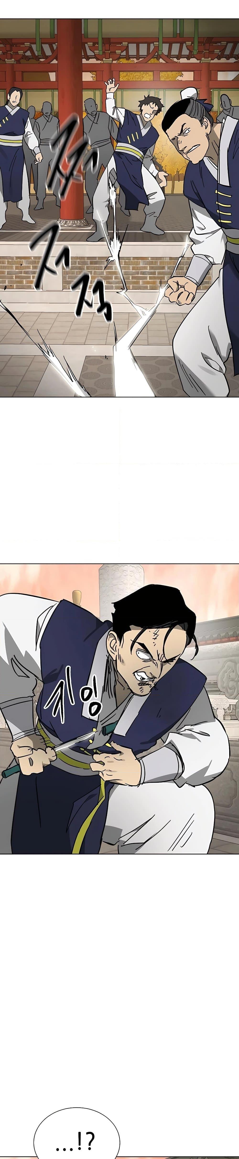 Infinite Level Up In Murim ตอนที่ 226 42