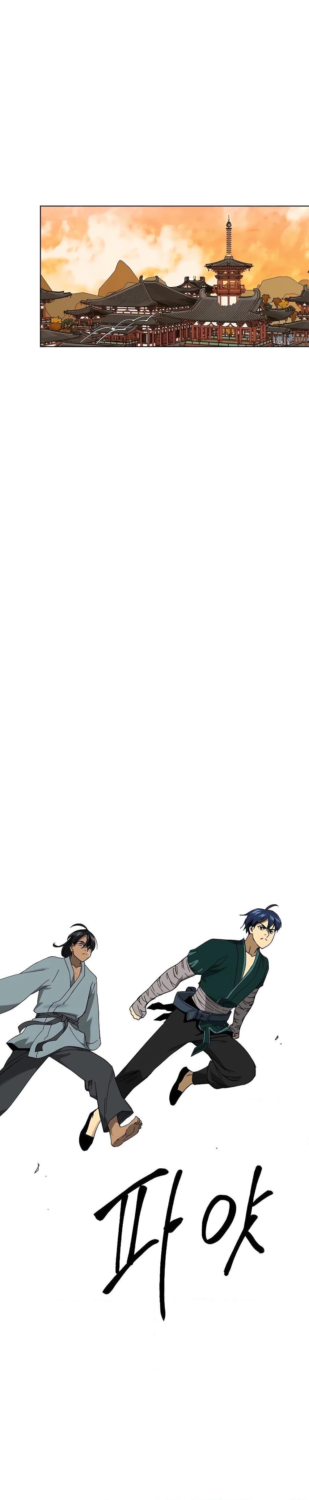 Infinite Level Up In Murim ตอนที่ 226 47