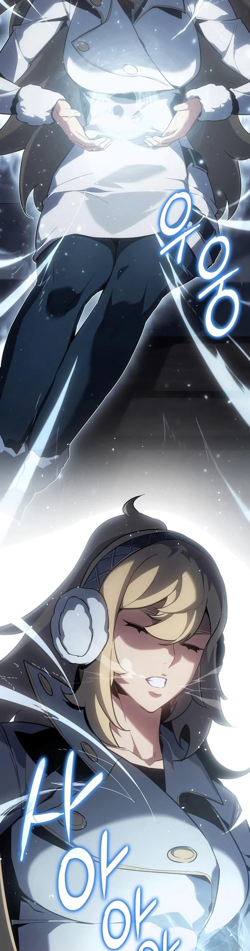Ice Lord ตอนที่ 20 14