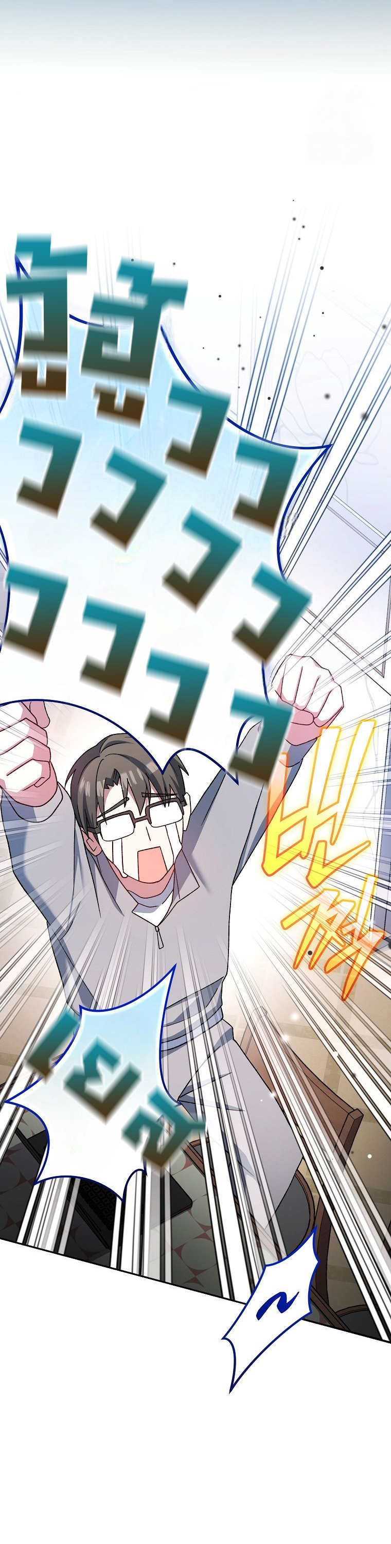 Genius Archer’s Streaming ตอนที่ 59 4