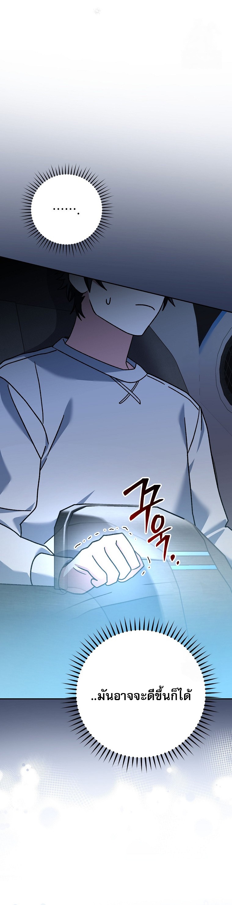 Genius Archer’s Streaming ตอนที่ 59 61