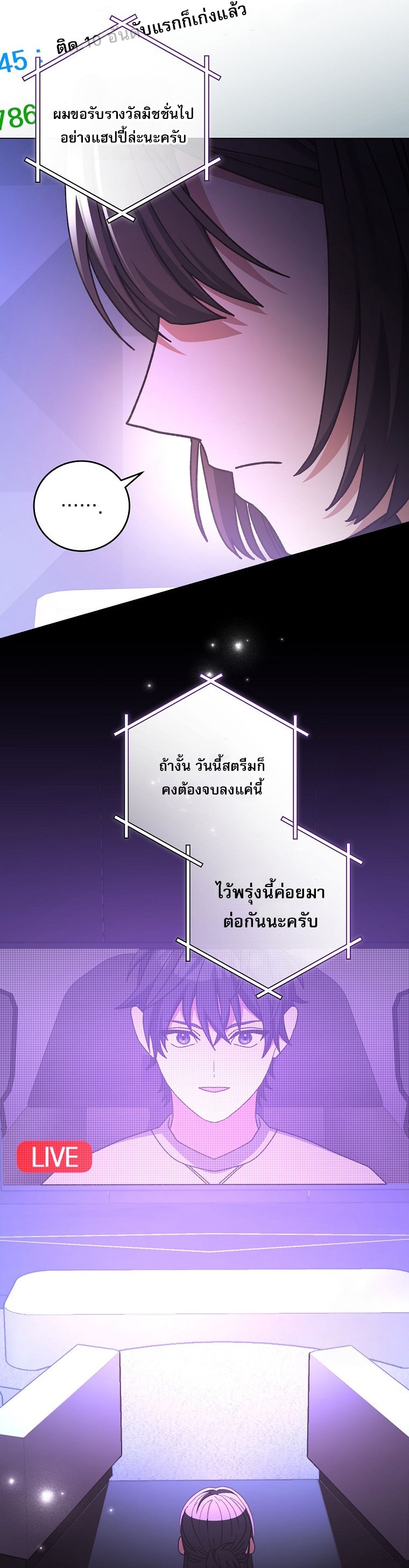 Genius Archer’s Streaming ตอนที่ 59 67