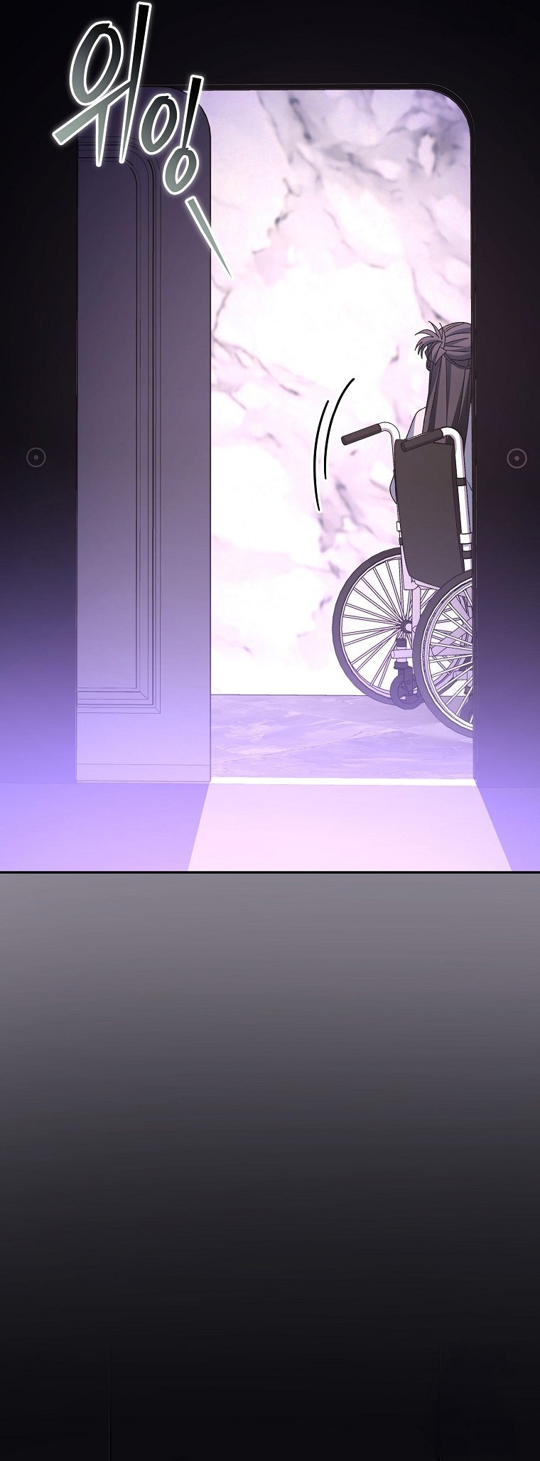 Genius Archer’s Streaming ตอนที่ 59 72