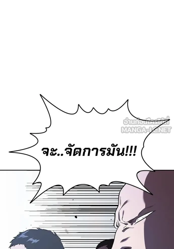 The Great War – มหาสงครามคนแกร่ง ตอนที่ 28 8