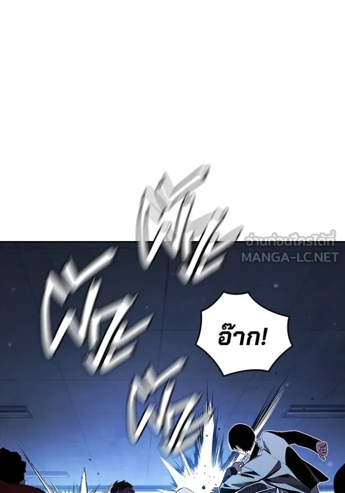 The Great War – มหาสงครามคนแกร่ง ตอนที่ 28 10