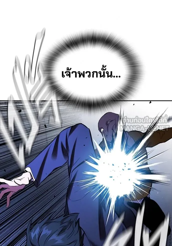 The Great War – มหาสงครามคนแกร่ง ตอนที่ 28 16
