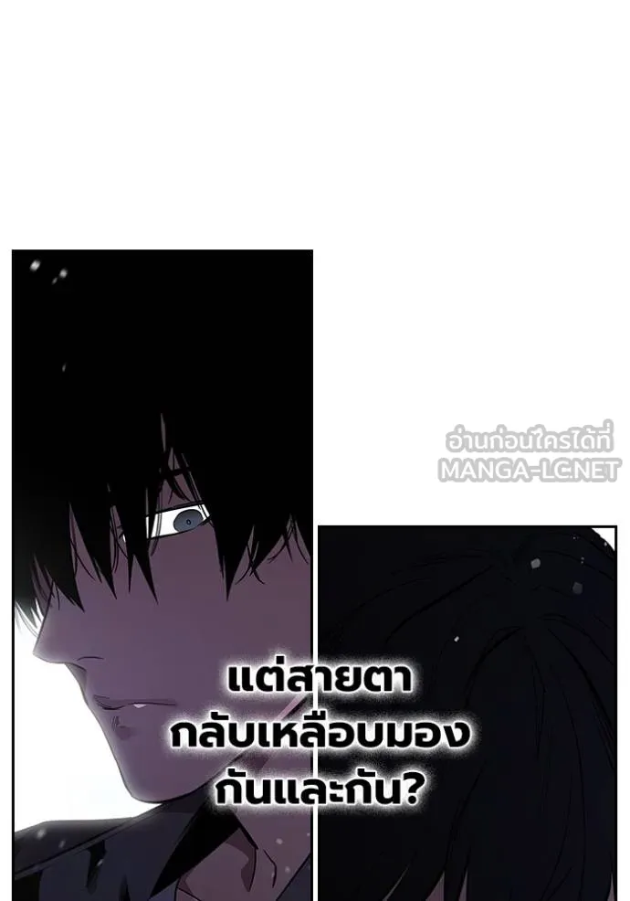 The Great War – มหาสงครามคนแกร่ง ตอนที่ 28 19