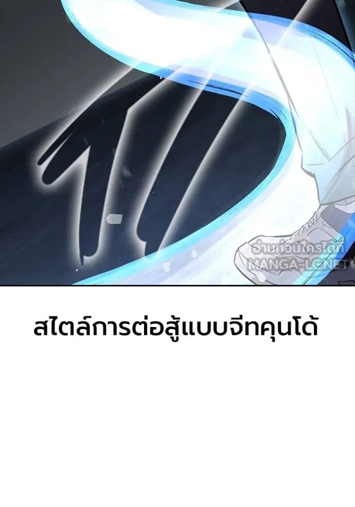 The Great War – มหาสงครามคนแกร่ง ตอนที่ 28 30