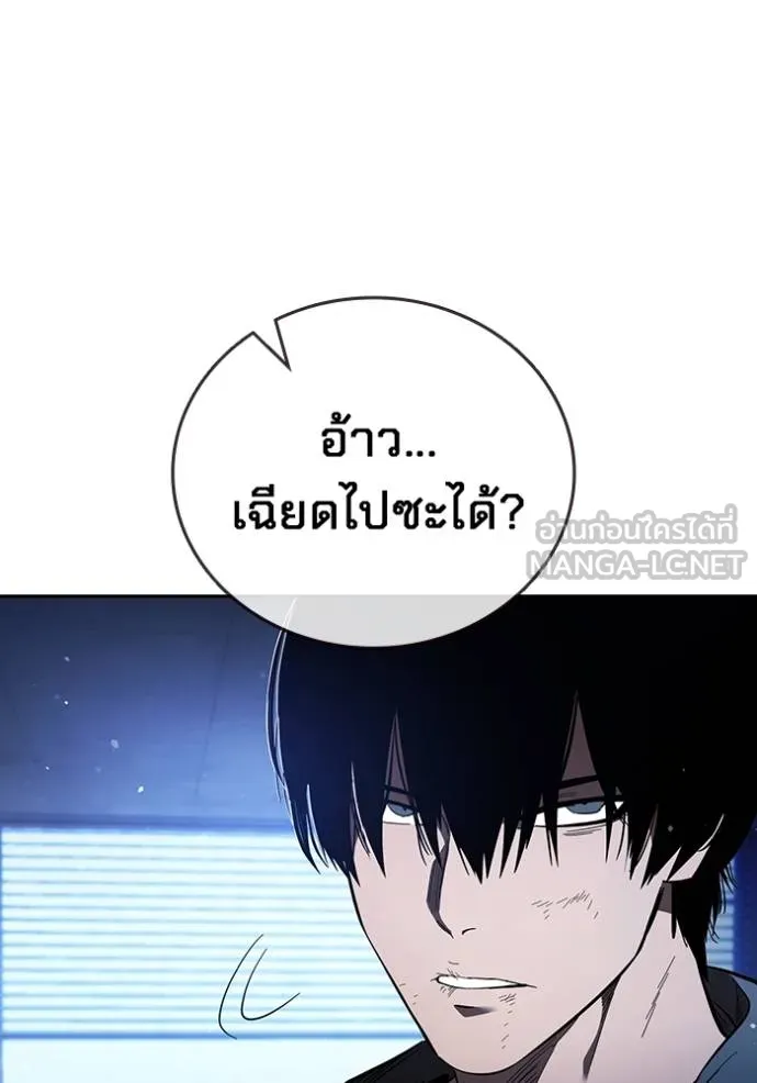 The Great War – มหาสงครามคนแกร่ง ตอนที่ 28 103