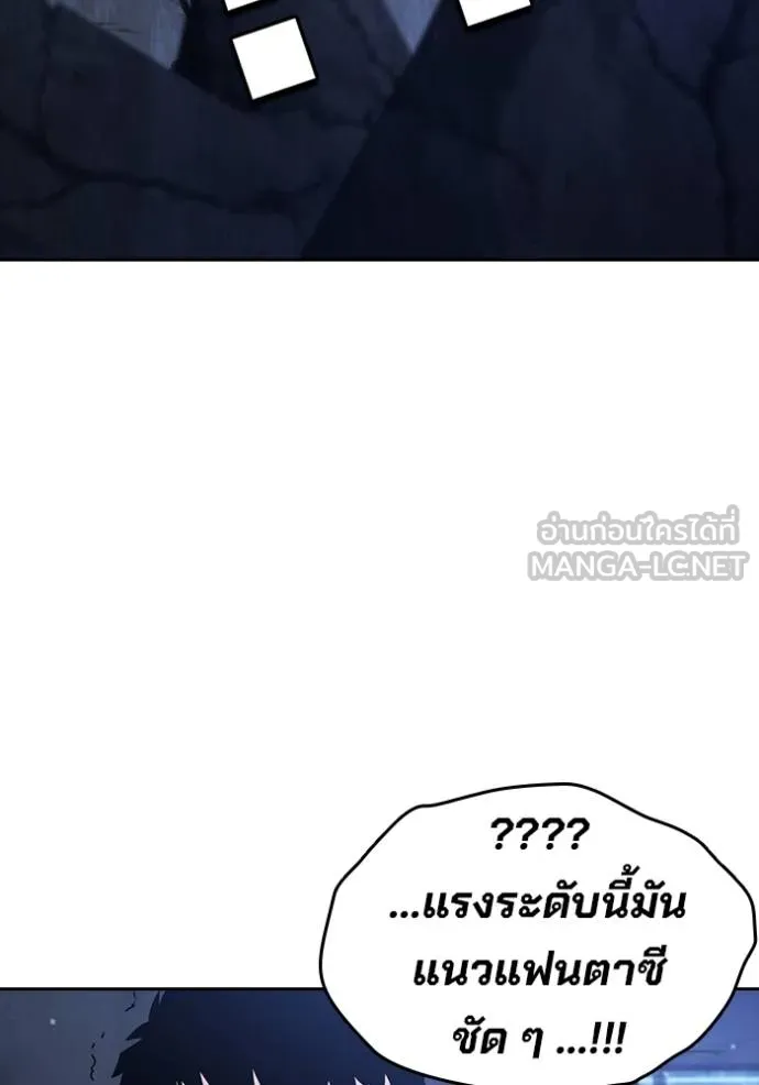 The Great War – มหาสงครามคนแกร่ง ตอนที่ 28 131