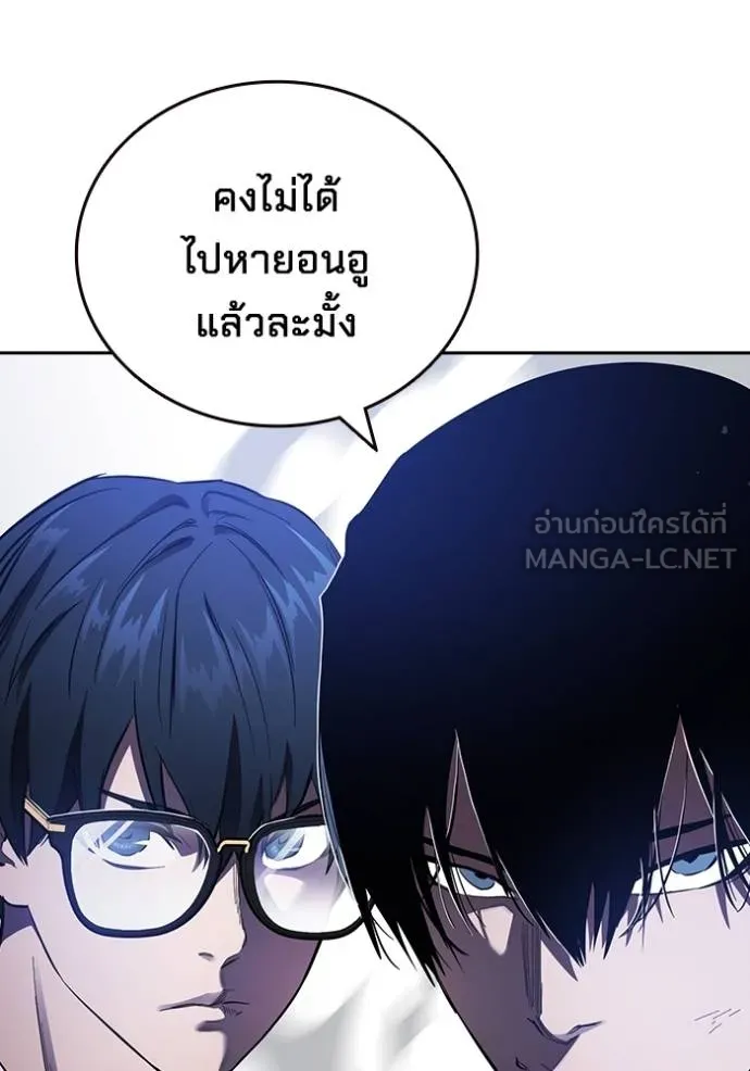 The Great War – มหาสงครามคนแกร่ง ตอนที่ 28 142