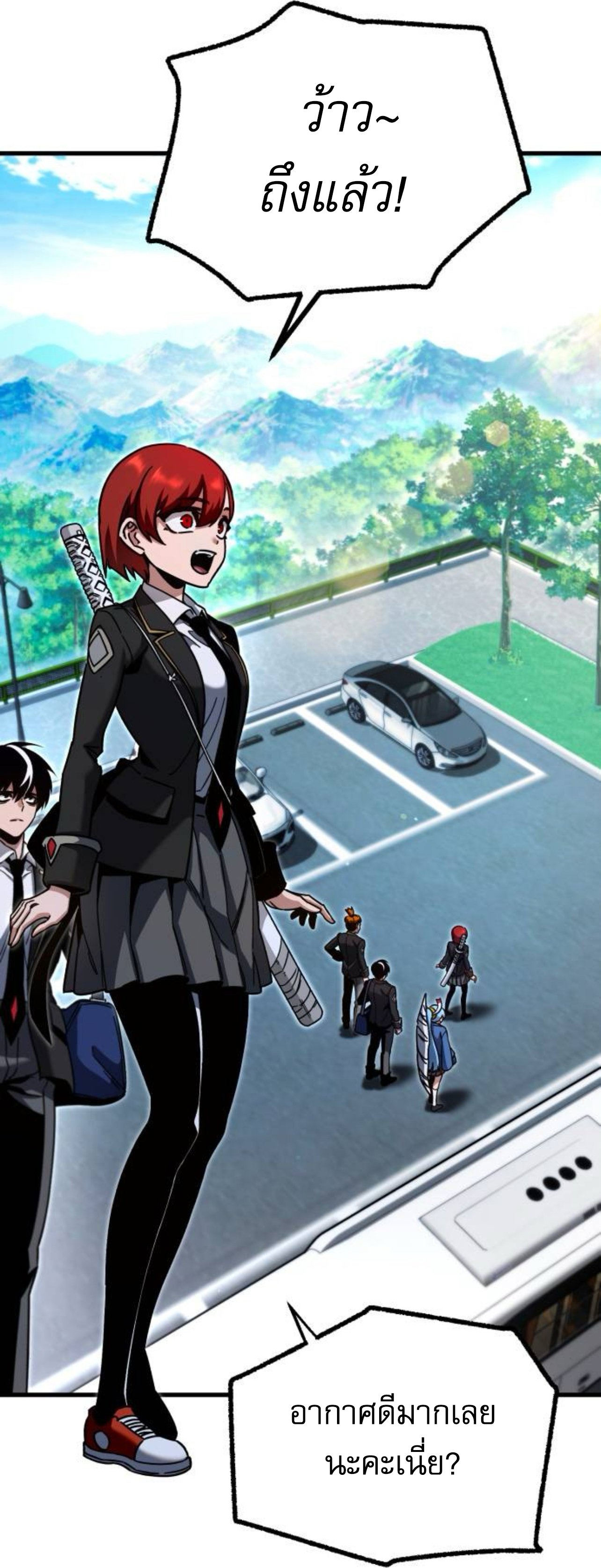 I Took over The Academy With a Single Sashimi Knife ตอนที่ 30 20