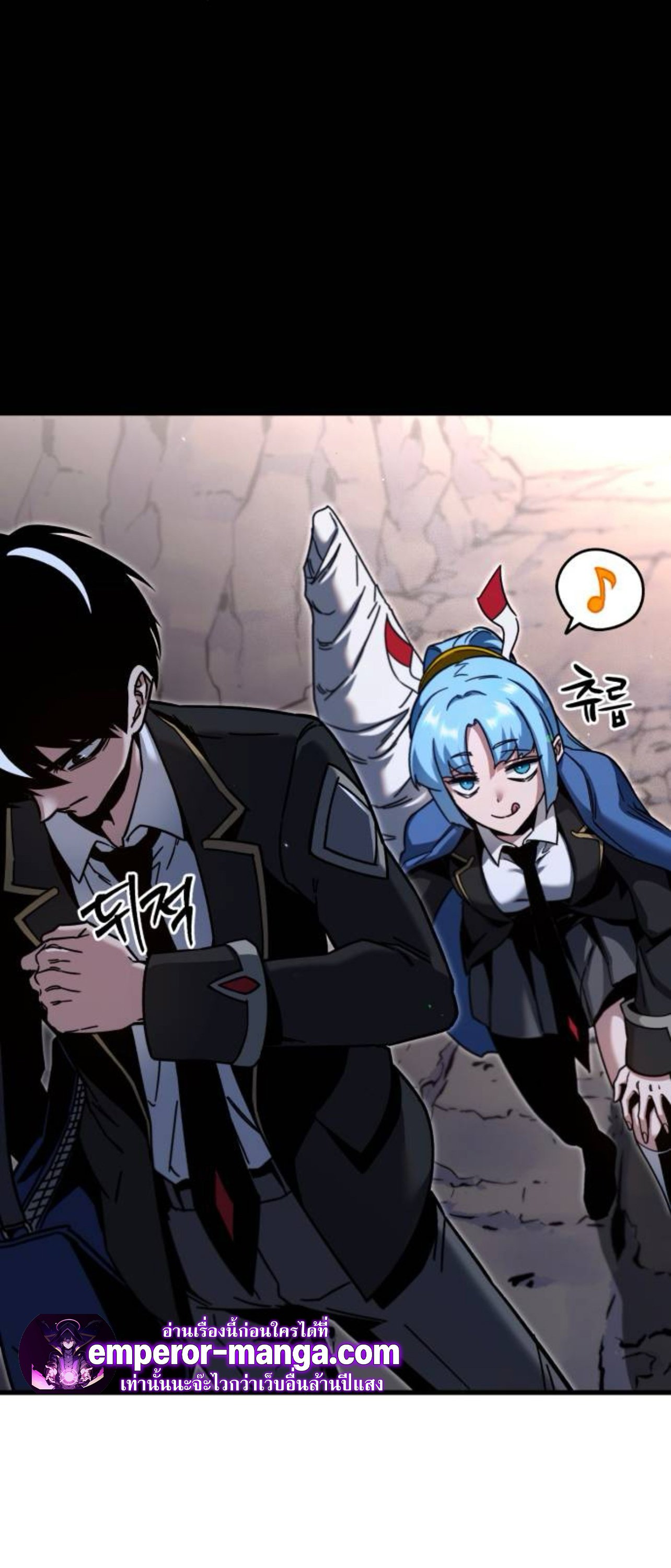 I Took over The Academy With a Single Sashimi Knife ตอนที่ 30 48