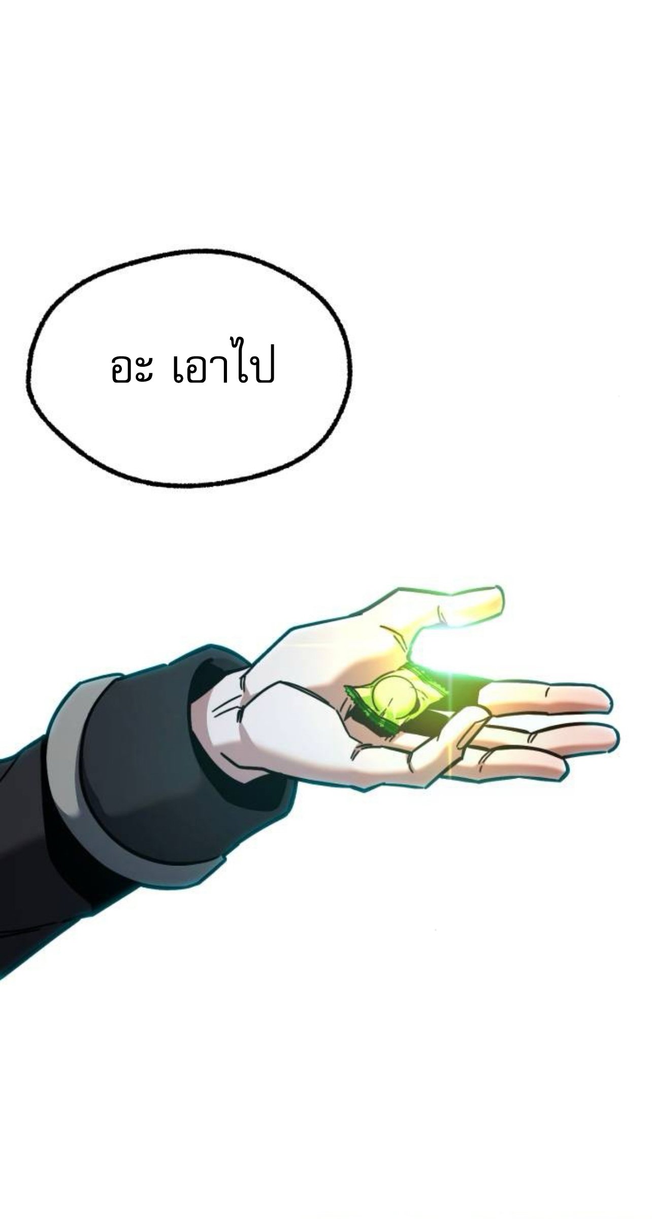 I Took over The Academy With a Single Sashimi Knife ตอนที่ 30 49