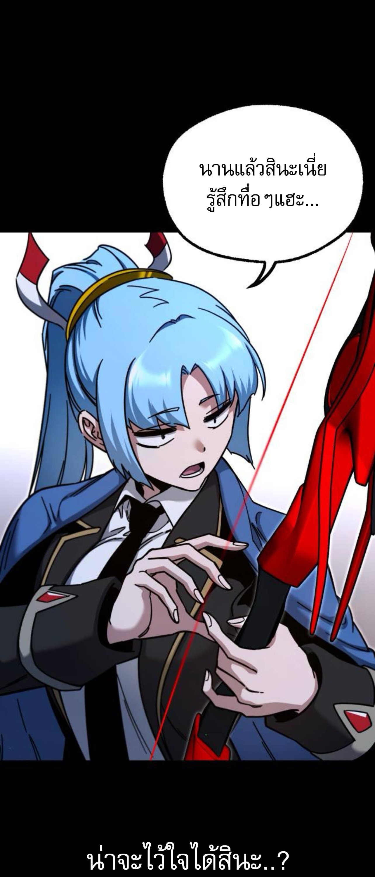 I Took over The Academy With a Single Sashimi Knife ตอนที่ 30 58