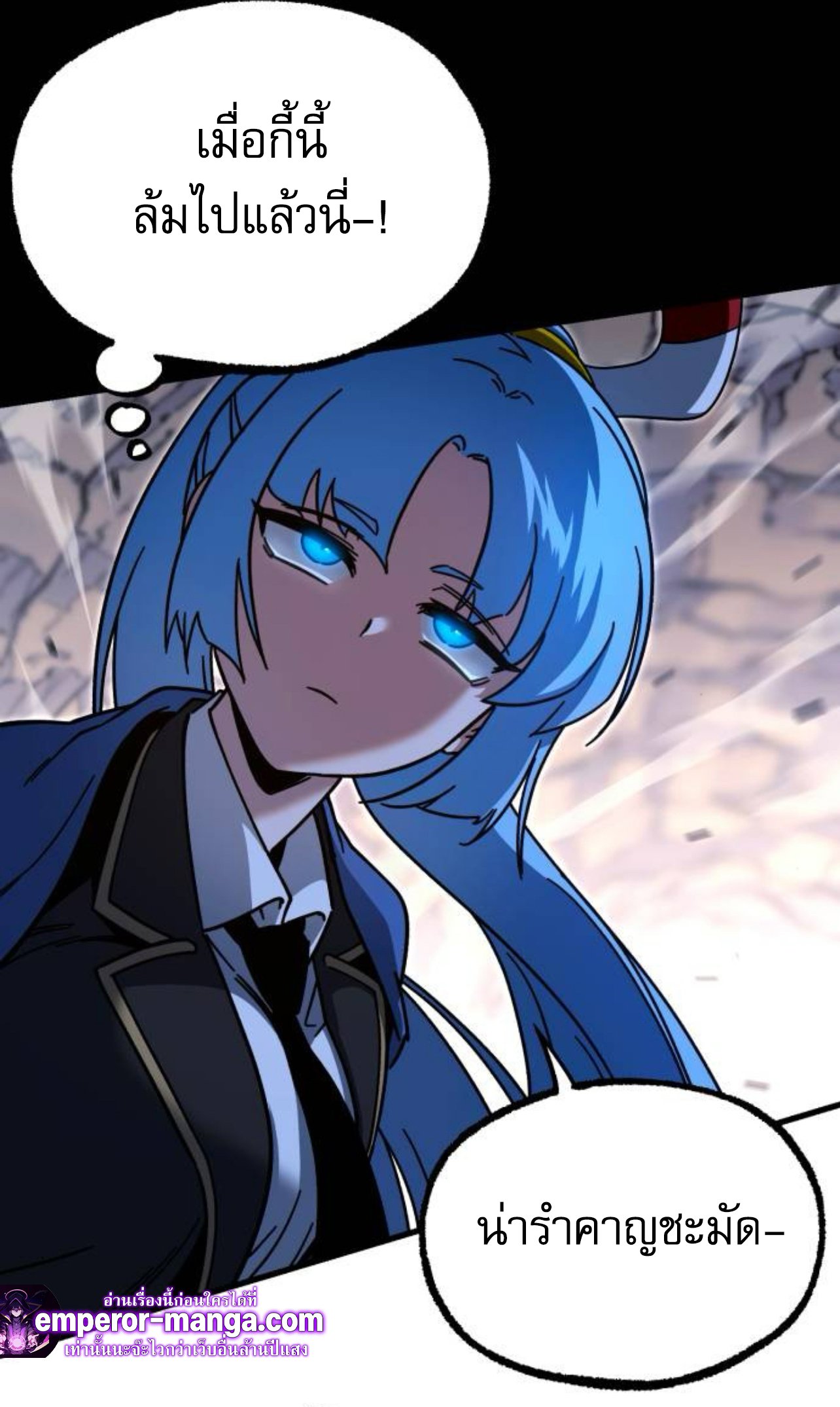 I Took over The Academy With a Single Sashimi Knife ตอนที่ 30 94