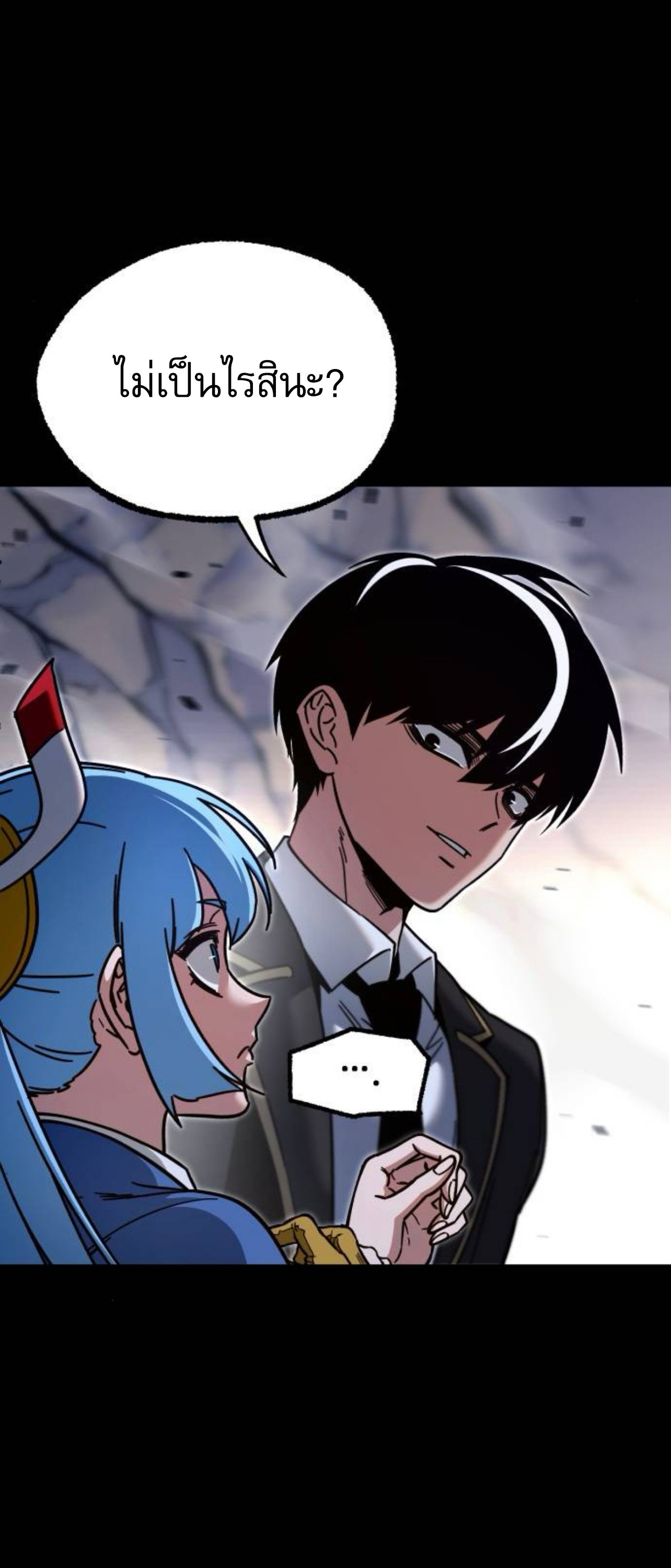 I Took over The Academy With a Single Sashimi Knife ตอนที่ 30 106