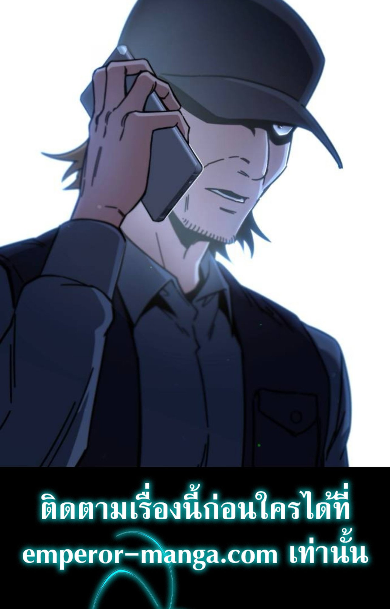 I Took over The Academy With a Single Sashimi Knife ตอนที่ 30 111