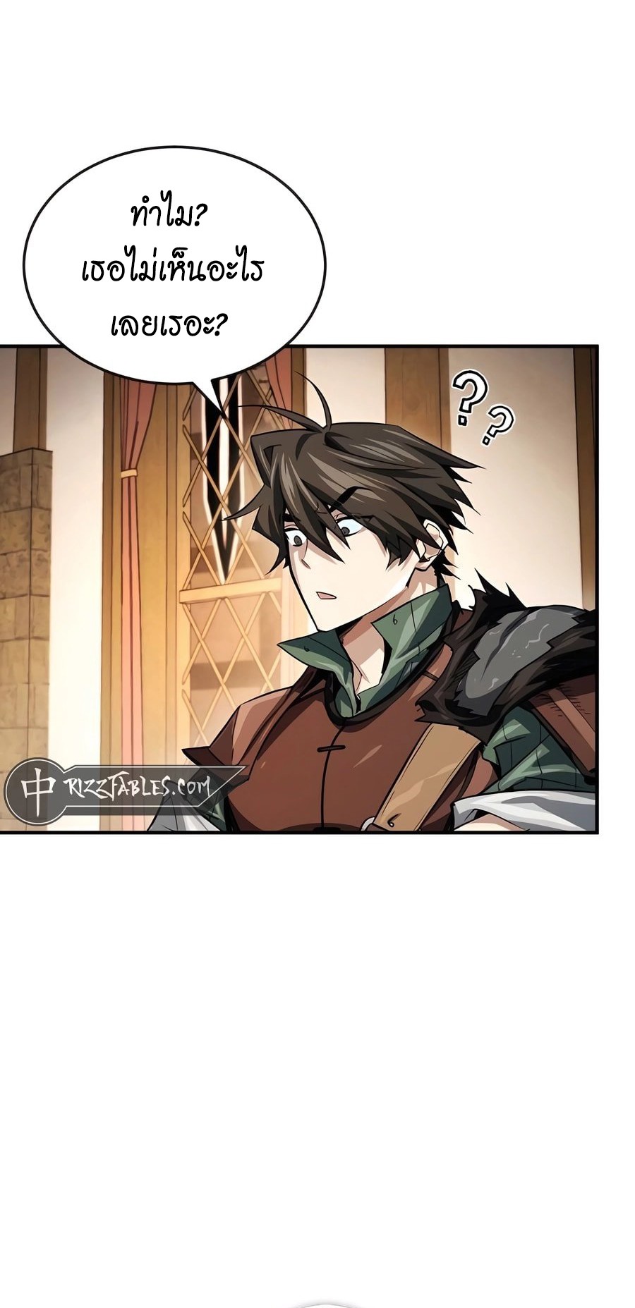 There Are No Bad Heroes In This World ตอนที่ 7 56