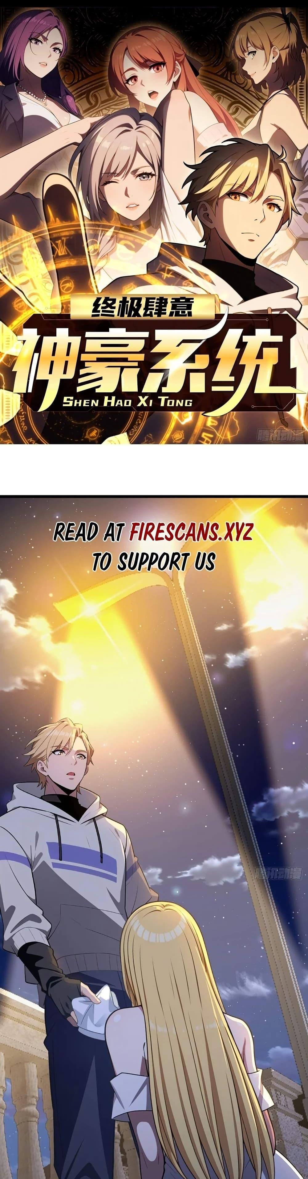 The Ultimate Wantless Godly Rich System ตอนที่ 38 1