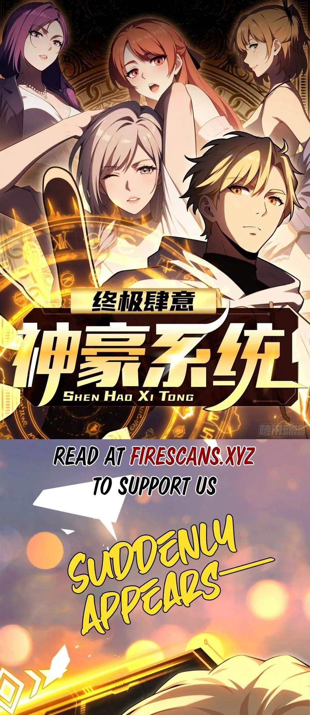 The Ultimate Wantless Godly Rich System ตอนที่ 39 1