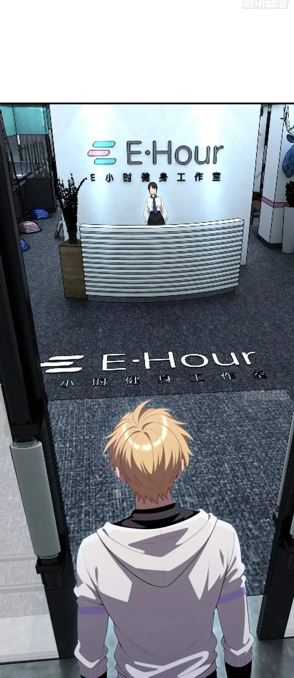 The Ultimate Wantless Godly Rich System ตอนที่ 39 14