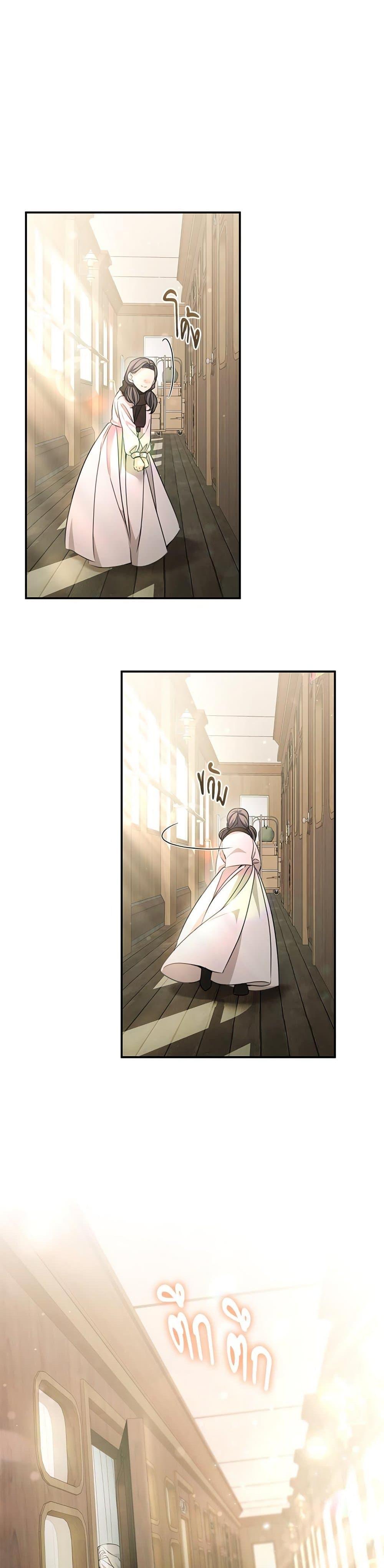 The Emperor’s Sleepless Nights ตอนที่ 52 31
