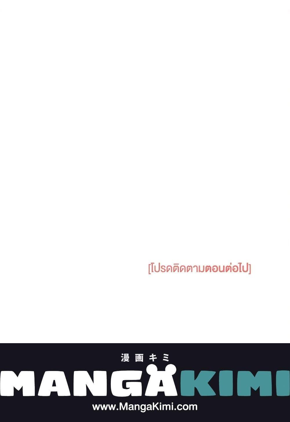 Obsessed With Shuelina ตอนที่ 37 31