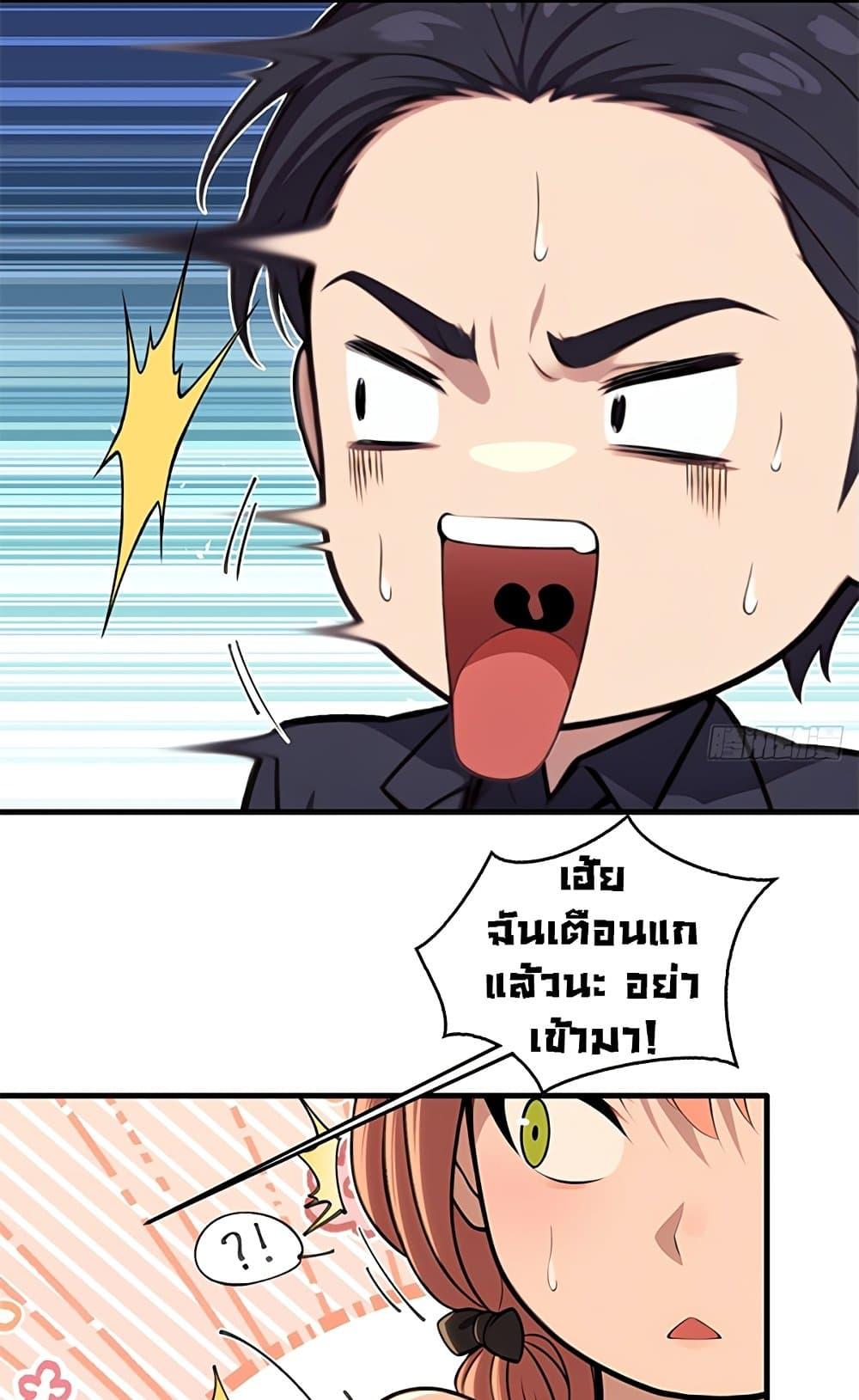 The Villain Wants to Live One More Day ตอนที่ 18 19
