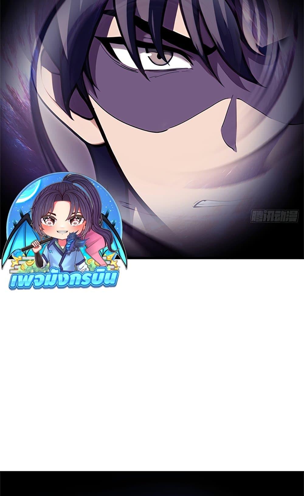 The Villain Wants to Live One More Day ตอนที่ 18 28