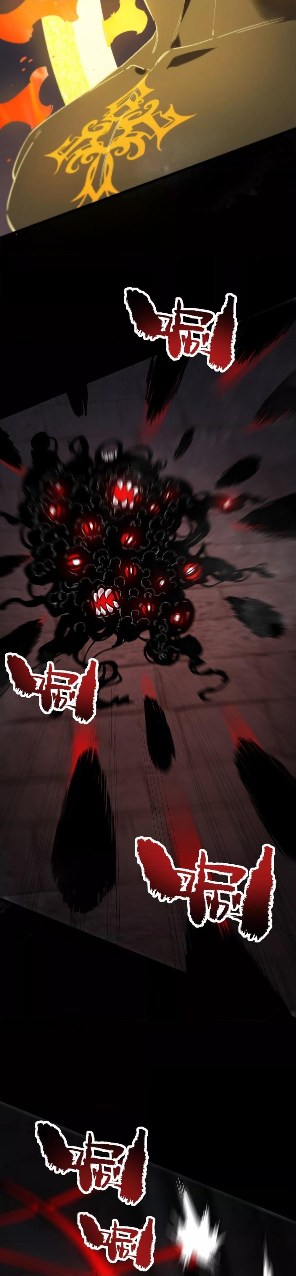 SSS Grade Saint Knight ตอนที่ 69 17