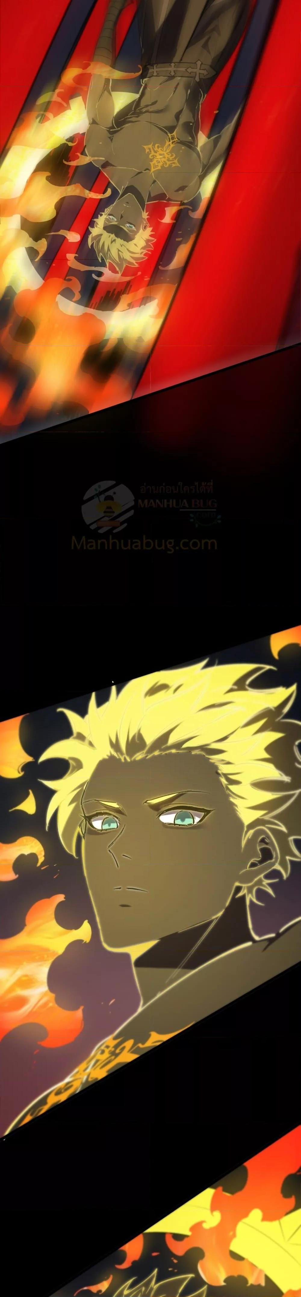 SSS Grade Saint Knight ตอนที่ 69 19