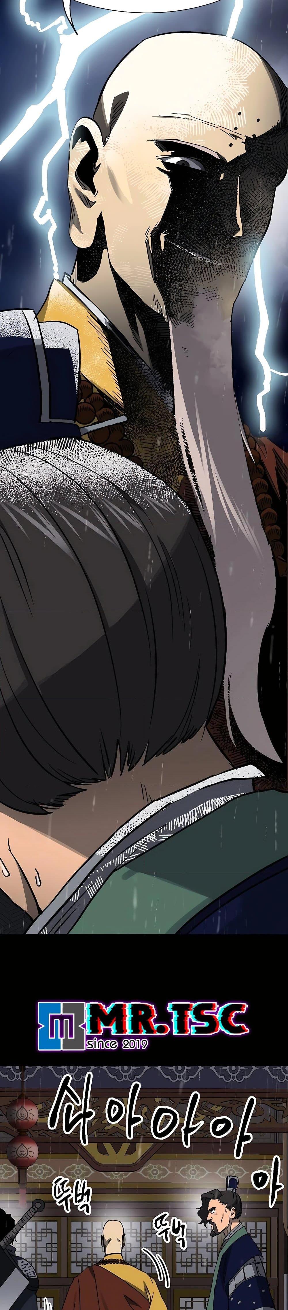 Infinite Level Up In Murim ตอนที่ 229 13