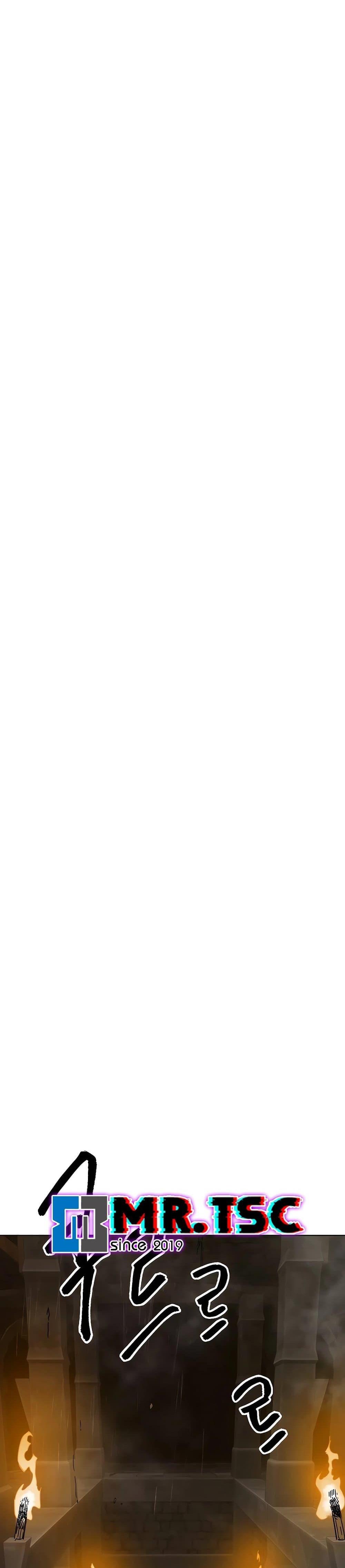 Infinite Level Up In Murim ตอนที่ 229 17