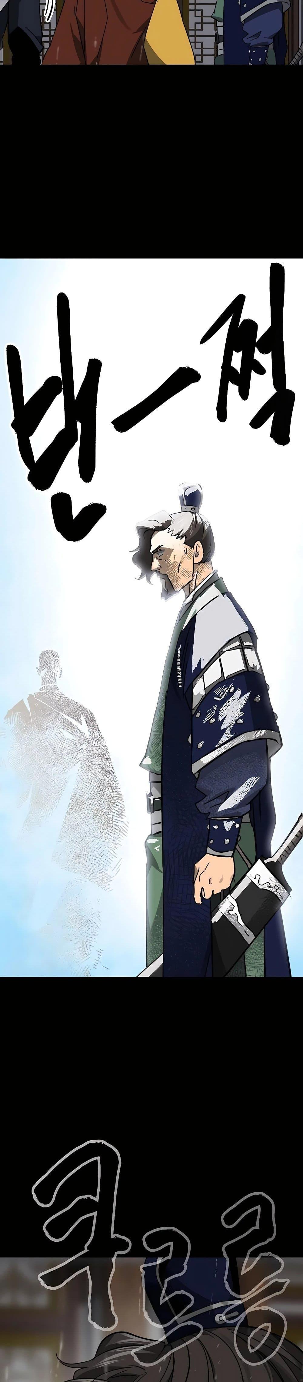 Infinite Level Up In Murim ตอนที่ 229 14