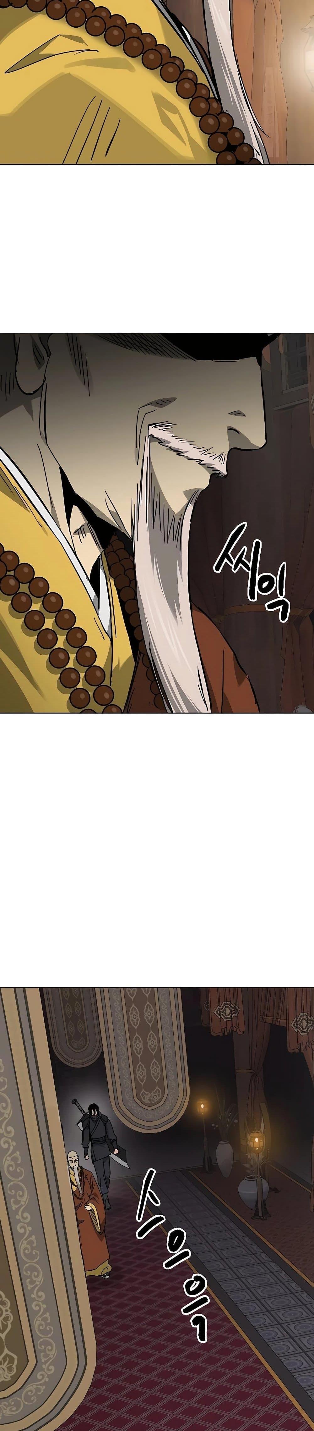 Infinite Level Up In Murim ตอนที่ 229 41