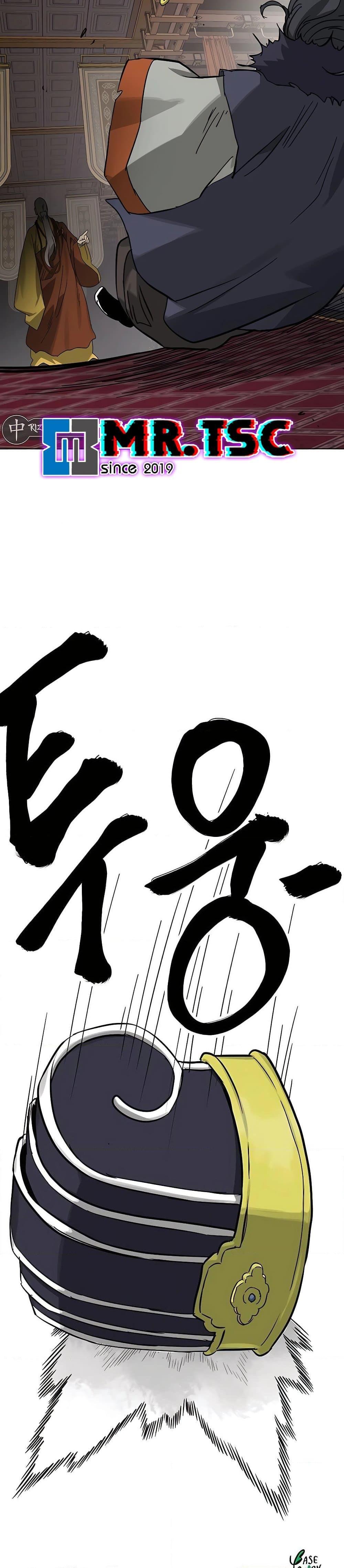 Infinite Level Up In Murim ตอนที่ 229 53