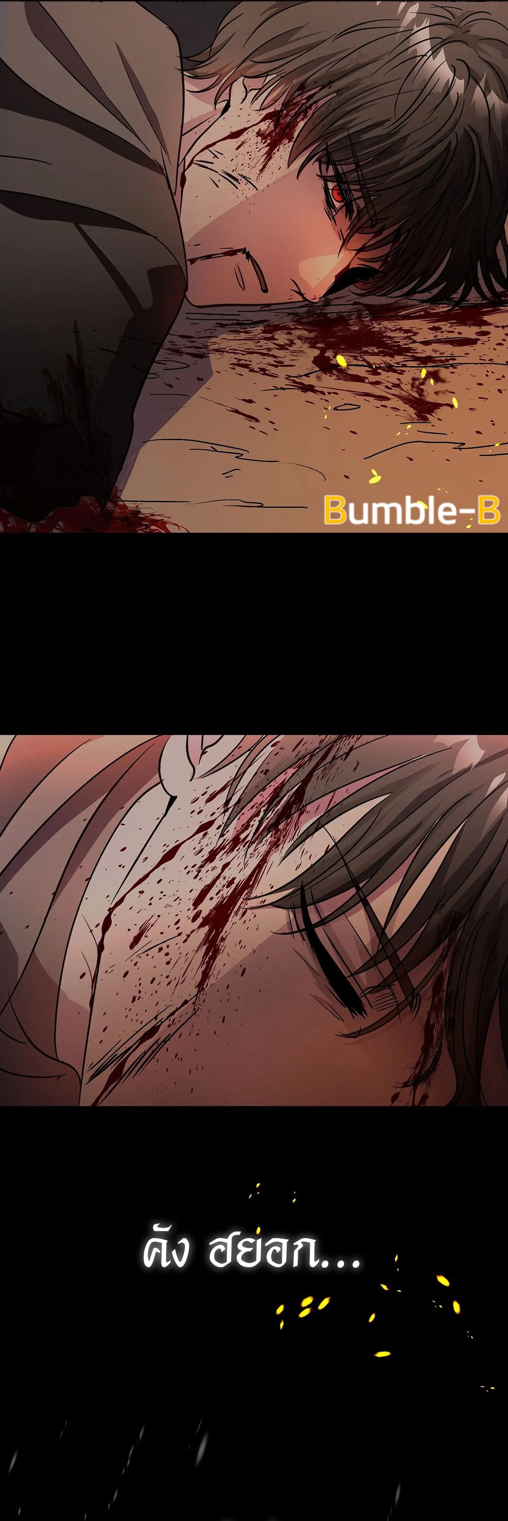 Return of Supreme Necromancer ตอนที่ 1 14