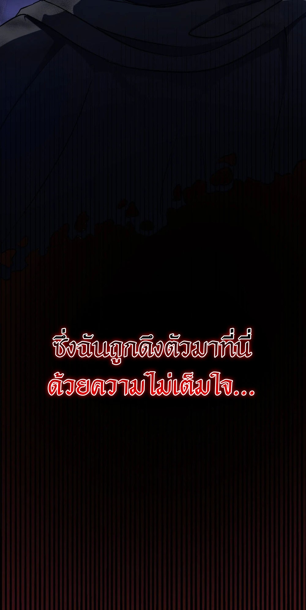 Return of Supreme Necromancer ตอนที่ 1 3