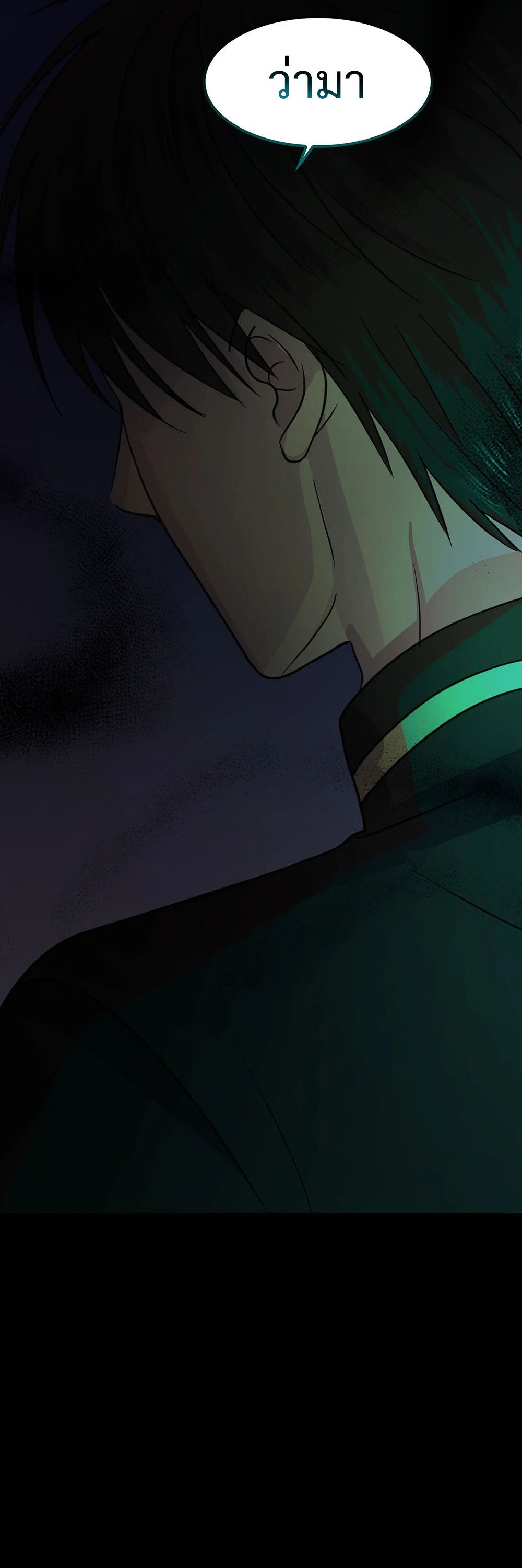 Return of Supreme Necromancer ตอนที่ 1 36