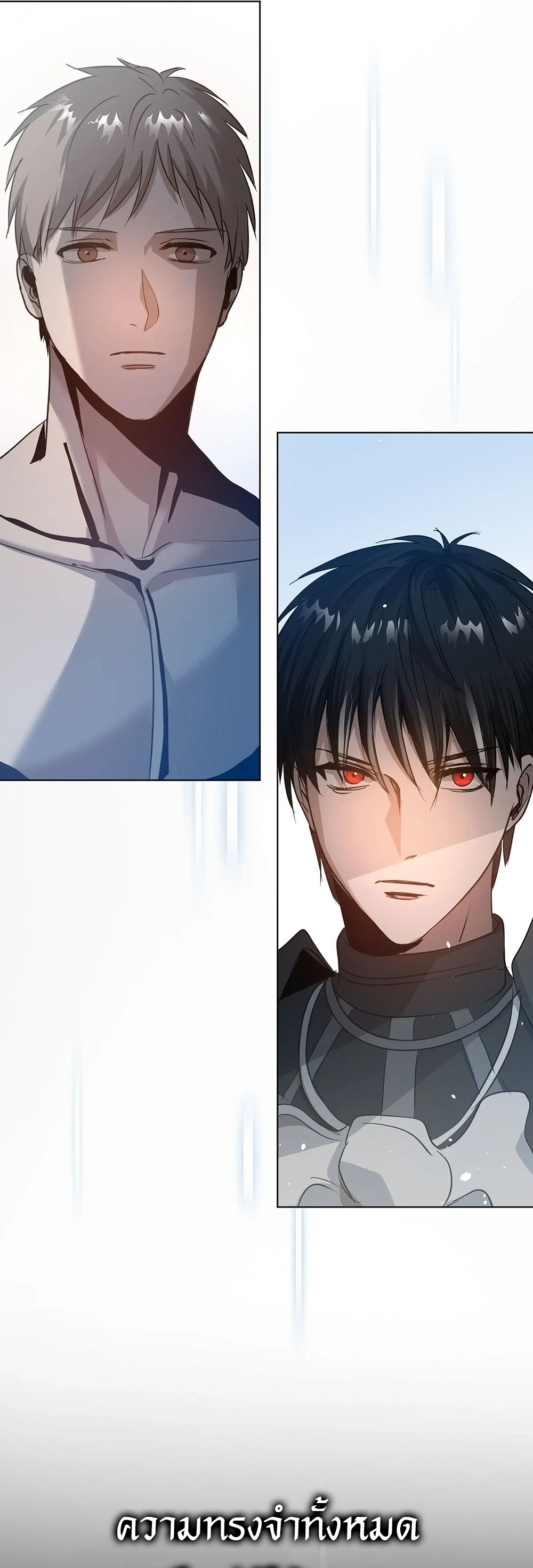 Return of Supreme Necromancer ตอนที่ 2 9