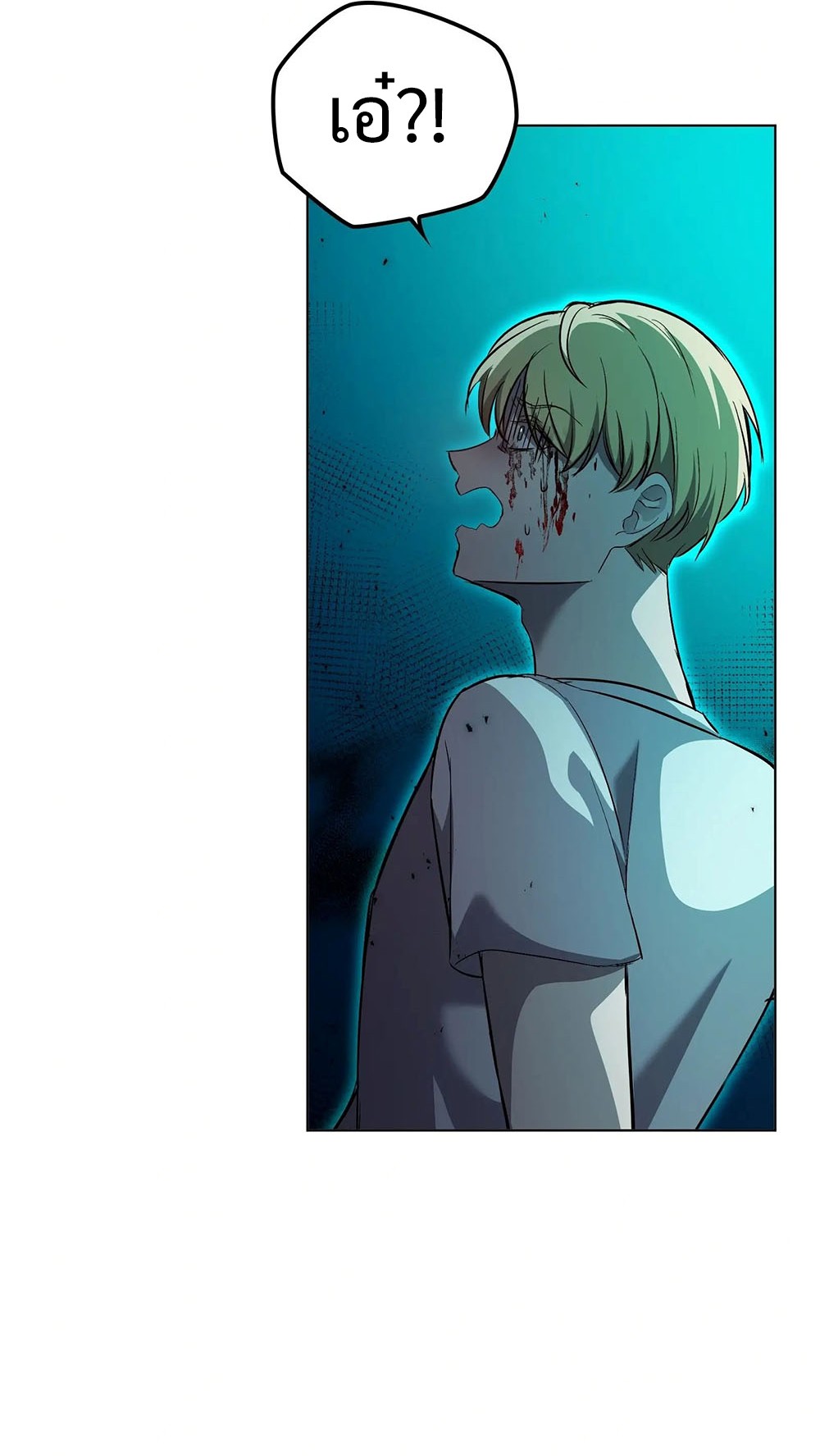Return of Supreme Necromancer ตอนที่ 6 35