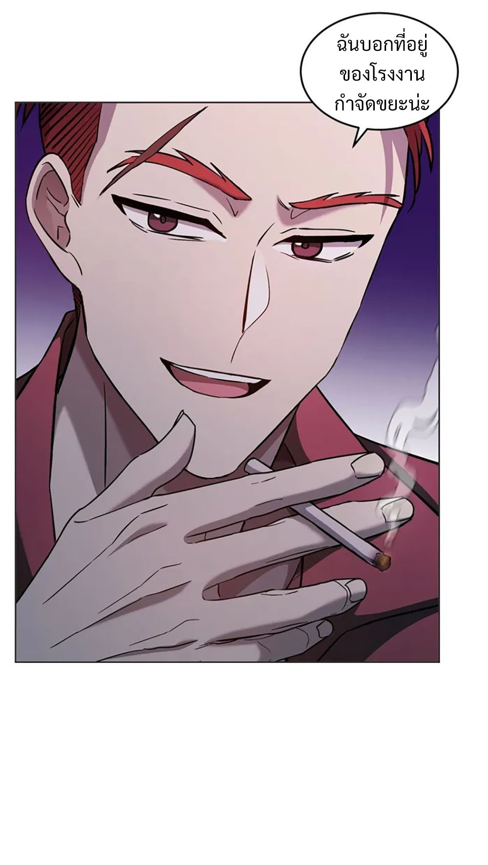 Return of Supreme Necromancer ตอนที่ 9 12