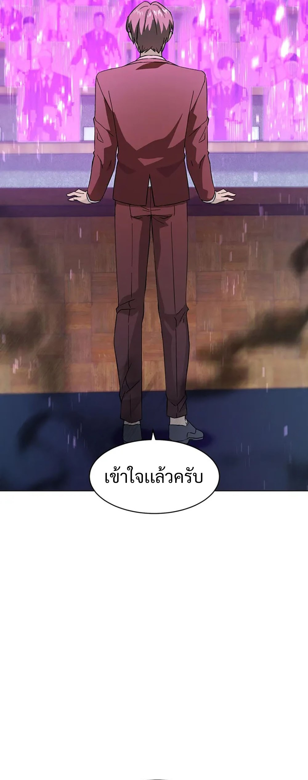 Return of Supreme Necromancer ตอนที่ 9 46